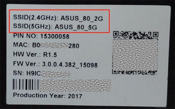 华硕路由器APP使用方法2