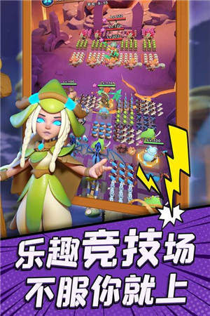 冲啊原始人内置菜单版截图
