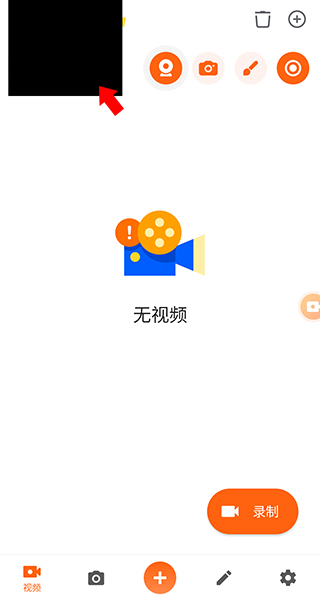 怎么录入人像2