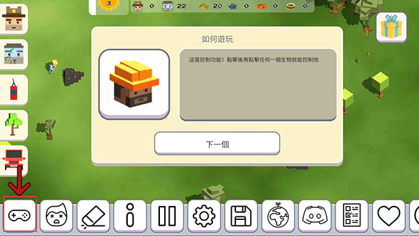 月球沙盒战斗模拟器2全人物解锁版游戏攻略6