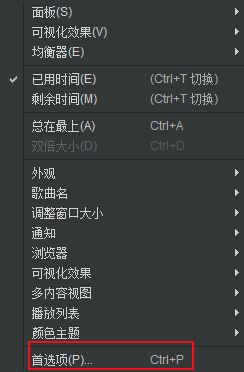 显示播放列表项目编号2