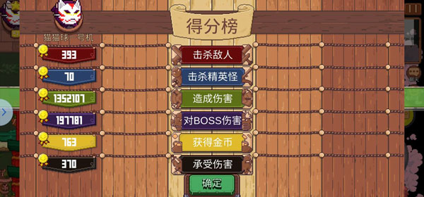 忍者技巧介绍截图2