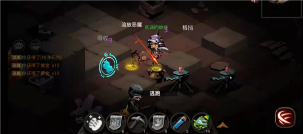 扭曲空间怎么开启截图3