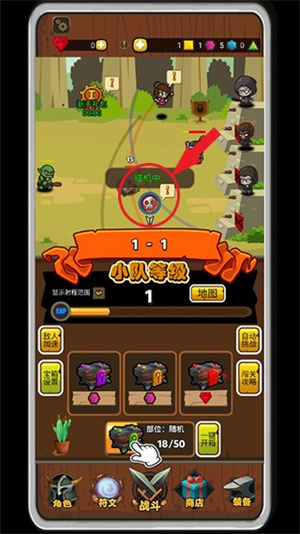 达拉崩吧与伙伴们破解版免广告怎么玩截图2