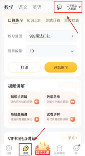 如何拍照检查截图2