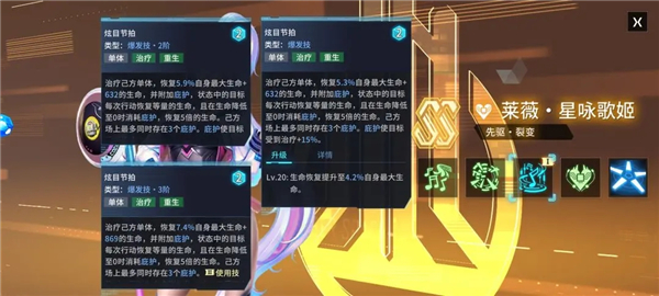 奶妈攻略截图2