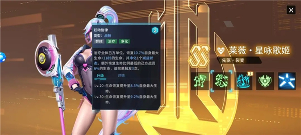 奶妈攻略截图3
