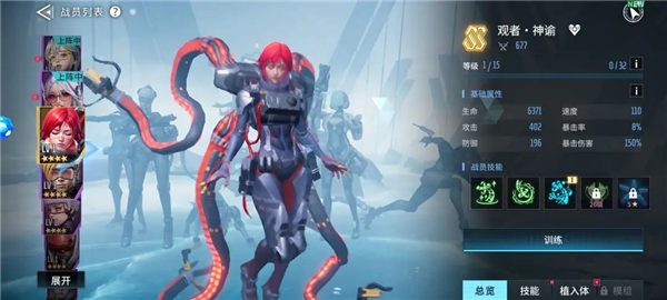 奶妈攻略截图6