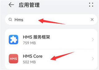 打开权限教程4