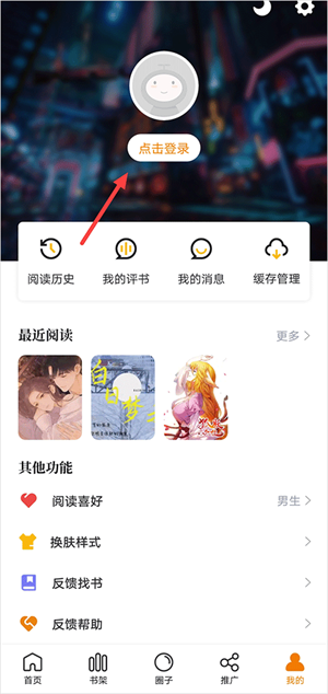 怎么注册截图1