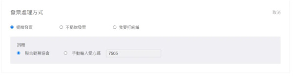 巴哈姆特动画疯app会员购买教程4