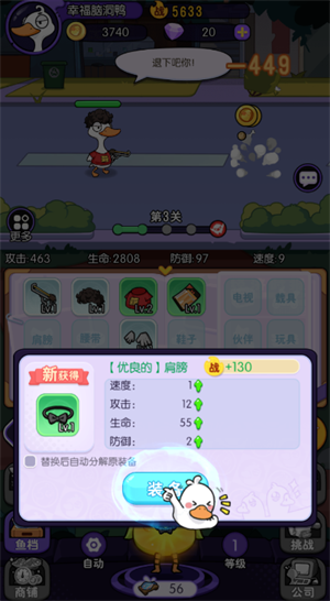 新手玩法指南2