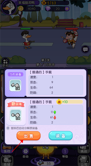 新手玩法指南3