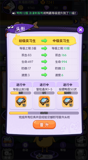 新手玩法指南4
