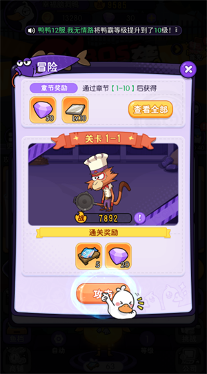 新手玩法指南5