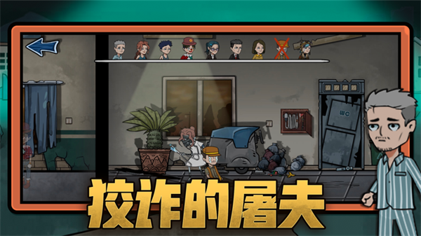 躺平躲猫猫下载正版 第4张图片