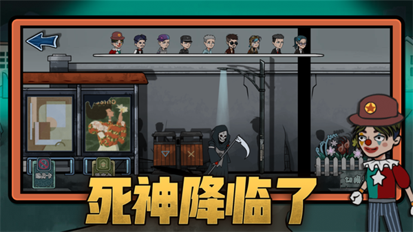 躺平躲猫猫下载正版 第2张图片