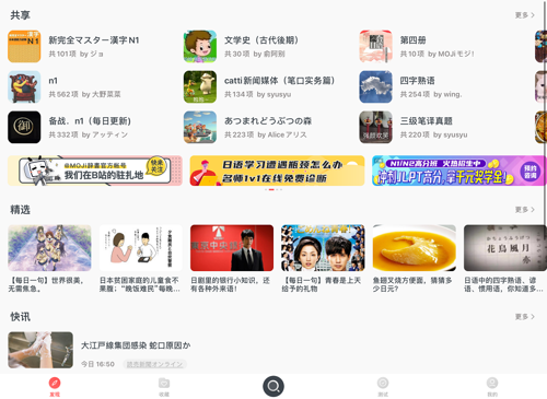 怎么背单词截图1