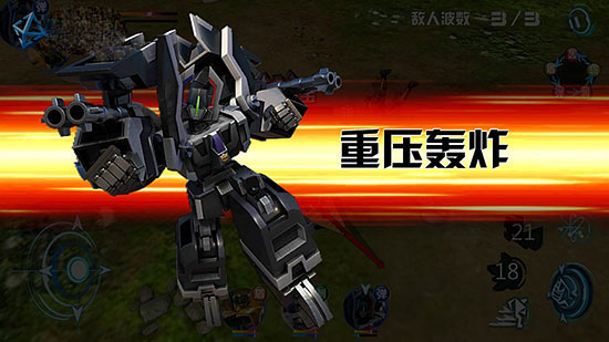 游戏攻略6