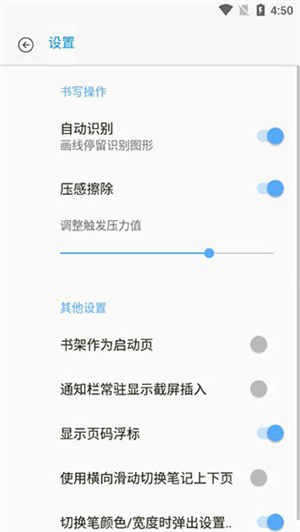 使用教程1