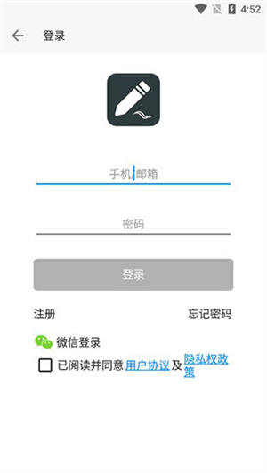 使用教程3