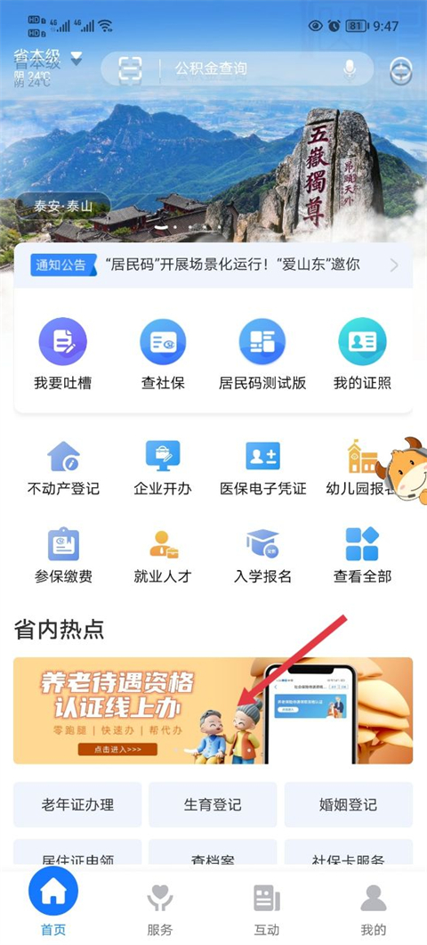 认证流程1