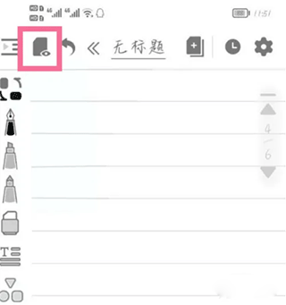 怎么删除某一页截图1