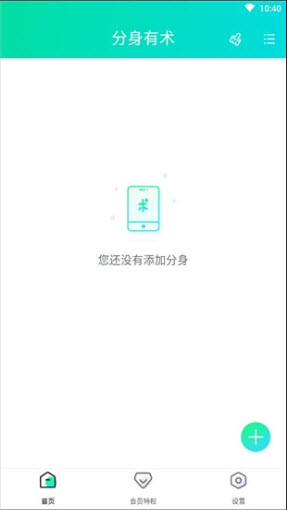 改定位截图1