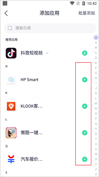 使用教程截图2