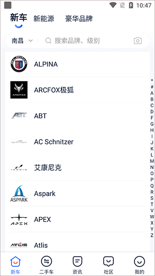使用教程截图4