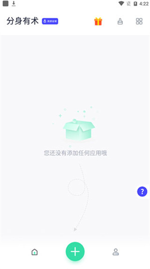 使用教程2