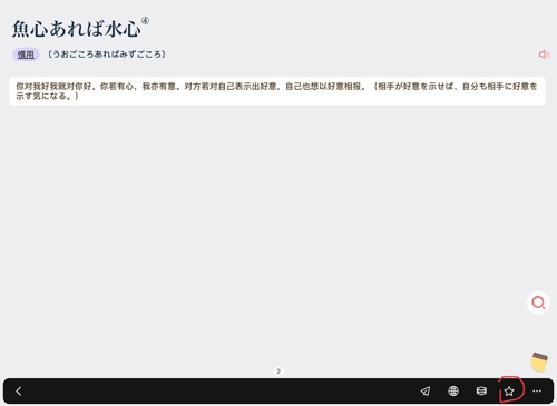 使用方法1