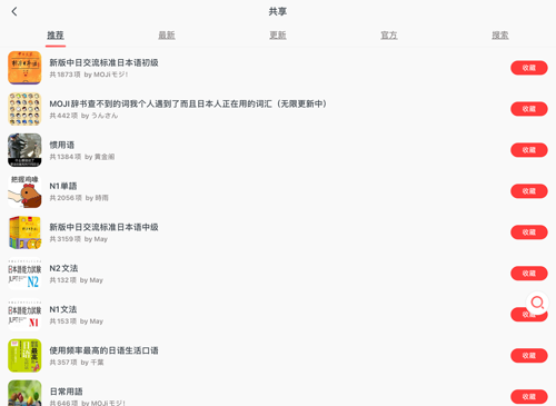 使用方法3