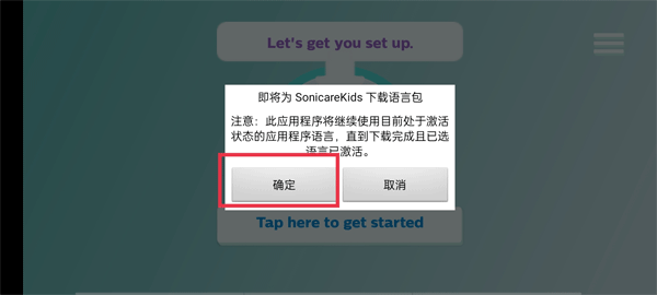 使用教程截图1
