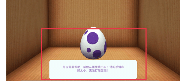 使用教程截图9