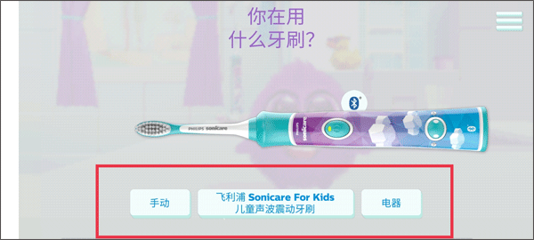 使用教程截图14