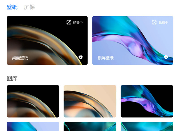 小米电脑助手简洁版使用教程6