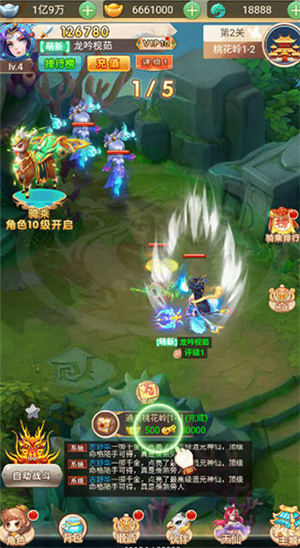 新手教程截图1