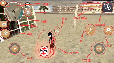 游戏操作说明截图1