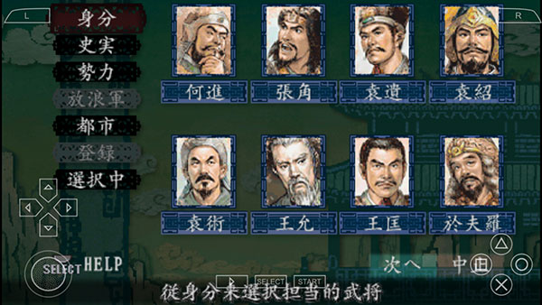 游戏攻略截图4