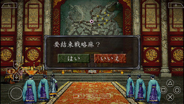 游戏攻略截图8