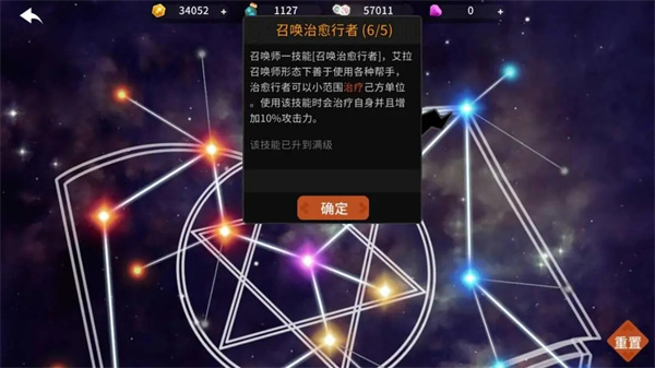 薇薇安和骑士官方版召唤师攻略3