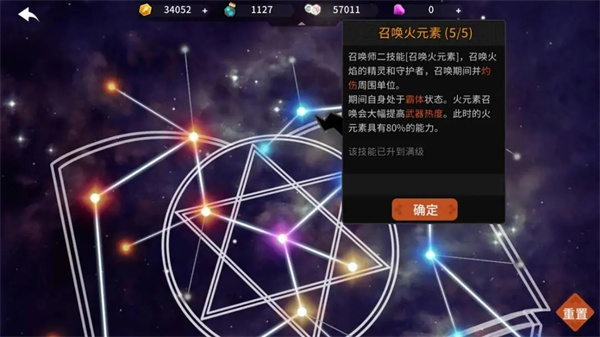 薇薇安和骑士官方版召唤师攻略6