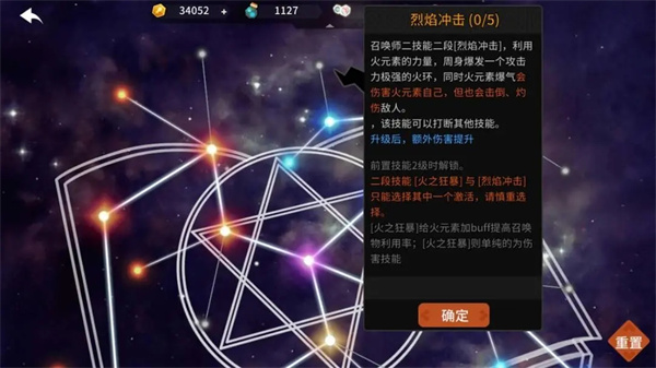 薇薇安和骑士官方版召唤师攻略8