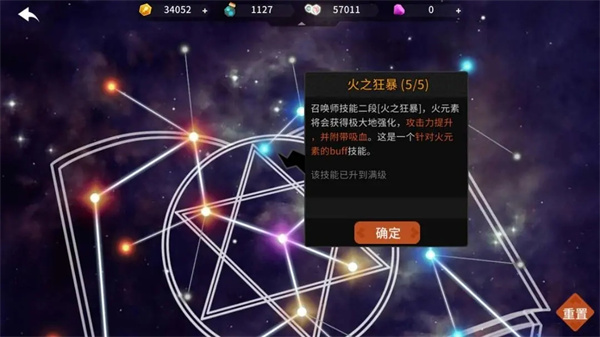 薇薇安和骑士官方版召唤师攻略9