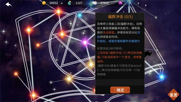 薇薇安和骑士官方版召唤师攻略10