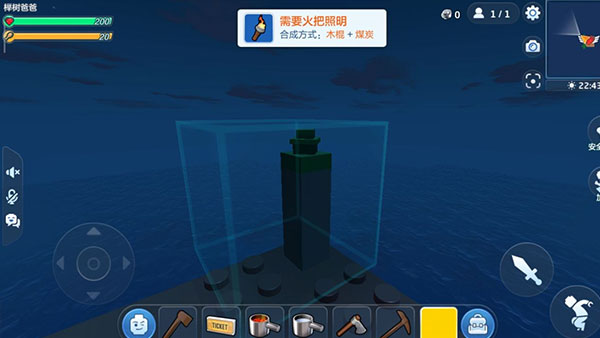 游戏攻略截图1
