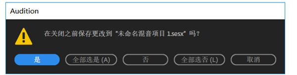 录音方法5