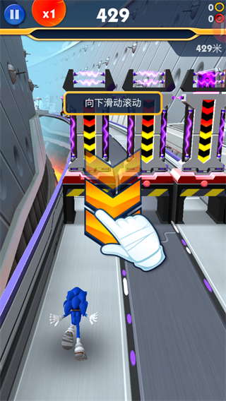 游戏攻略截图2