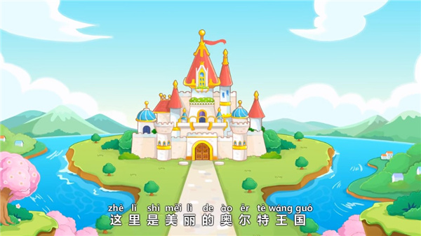 使用教程截图3